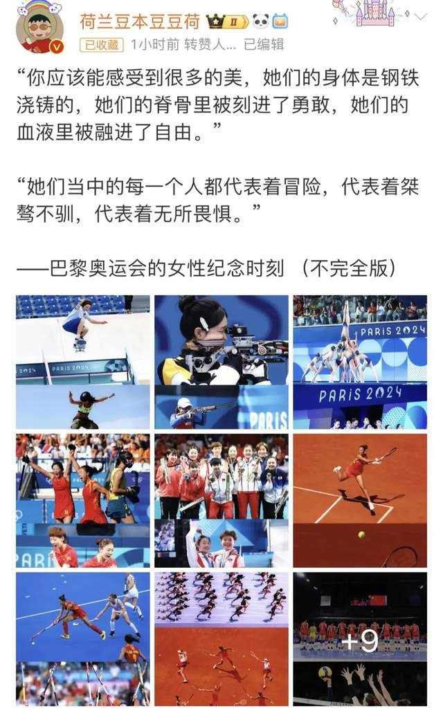 这一晚看到三位女主持人的表现才懂周涛的含金量还在上升中(图1)