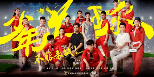 刘洋导演荣获CMG第四届中国电视剧年度盛典“年度新锐”(图1)