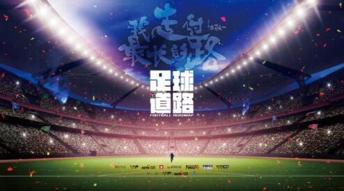 广西瑶乡新春“打火球”推动民俗体育从乡野走向舞台(图1)