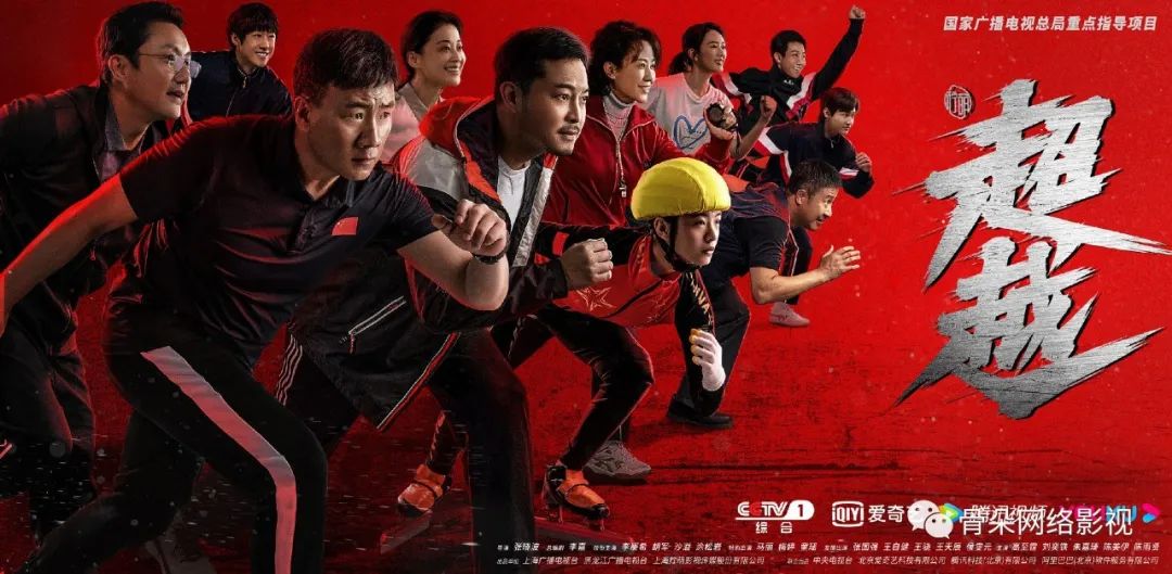 刘翔]栏间飞“翔”刘翔奥运摘金创造历史(图1)