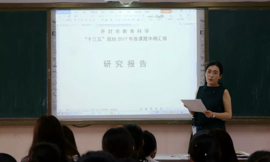 中共贵港市教育局党组关于落实市委第二巡察组巡察反馈意见整改情况的通报(图1)