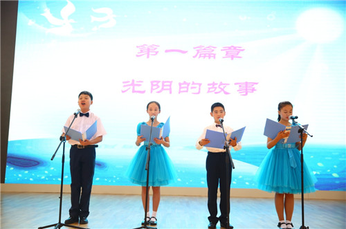 县教育局宿松新闻网(图1)