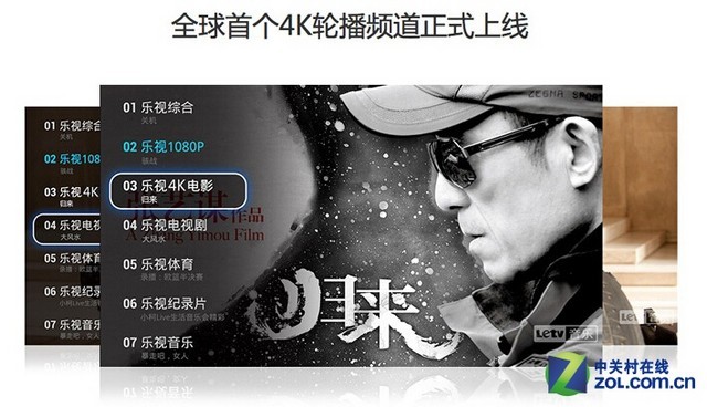 电视_投影机_智慧视听频道_天极网(图1)