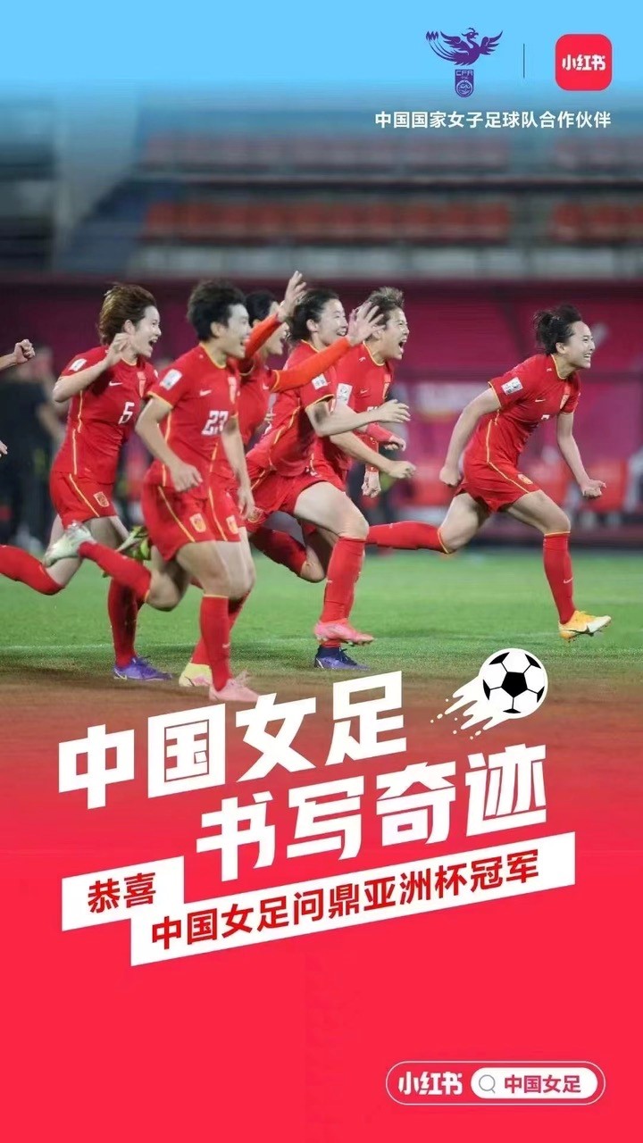 《穿越经典》20140610“足坛风云人物志”之一代球王马拉多纳(图1)