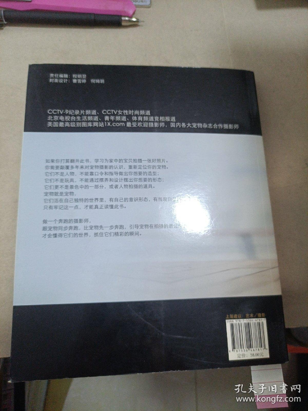 低调的连评分都没有央视这部新片一口气6集不够看(图1)