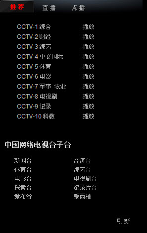 爱德华兹复出18分文班12帽创纪录森林狼客胜马刺(图1)
