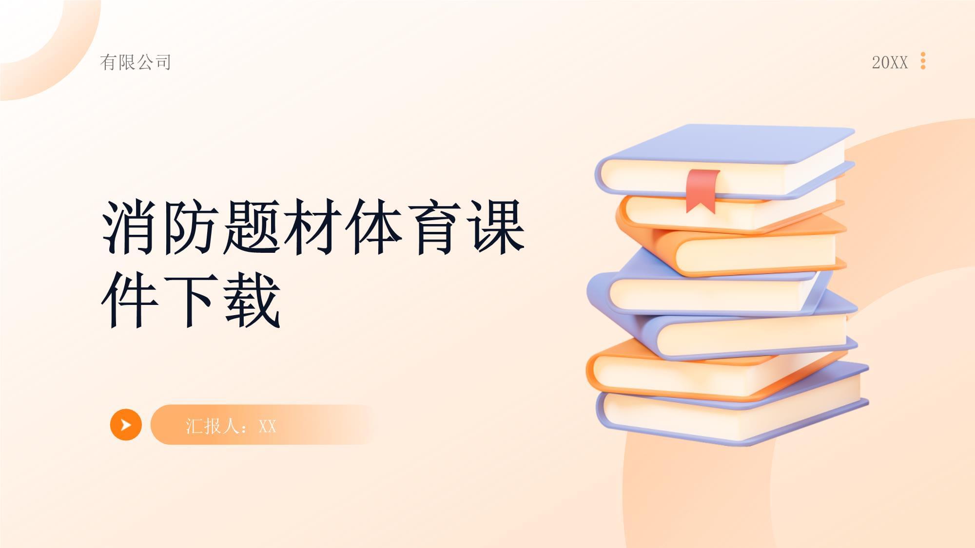 东莞局指导邮政企业开设快闪邮局为体育赛事添彩(图1)