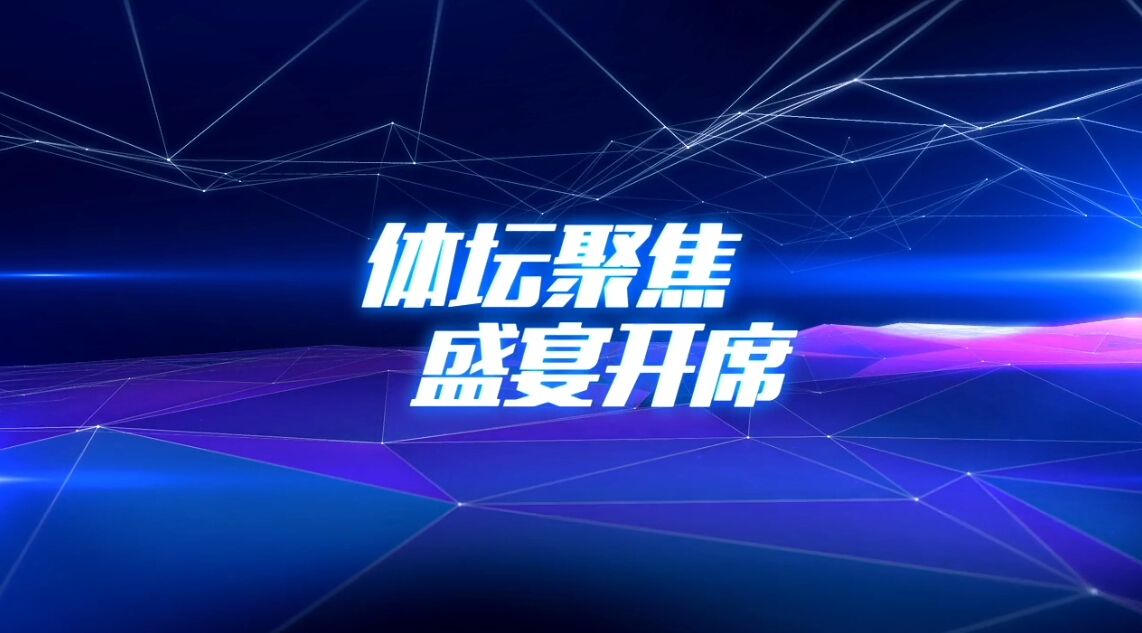 cctv5体育频道节目表：畅览精彩赛事锁定体育盛宴(图1)