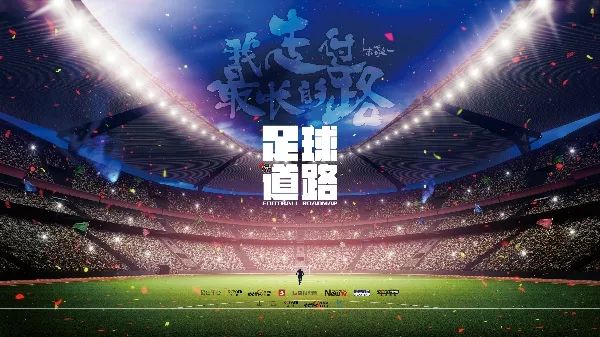 《青春同行·公益筑梦》系列微纪录片——第17集《老塘蝶变·青春共赴场(图1)