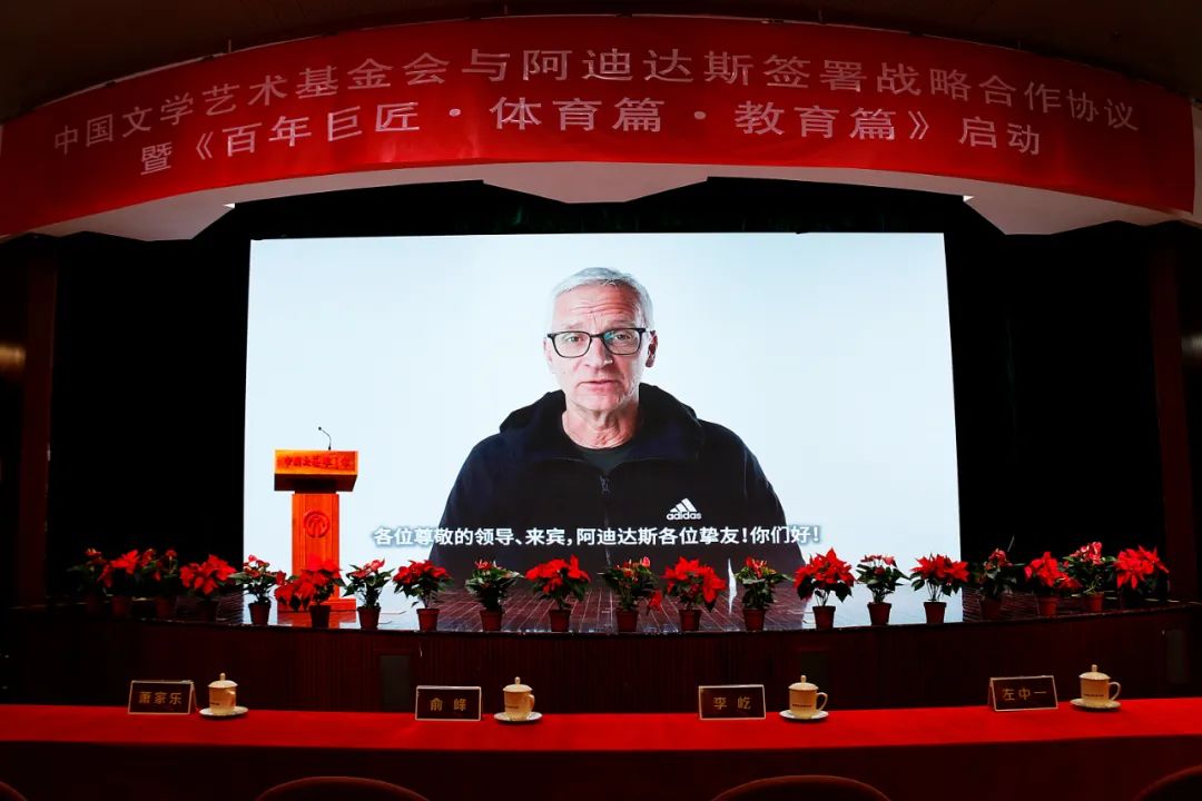 7月8日19点超前点映！纪录片《主场》邀您现场观看！(图1)