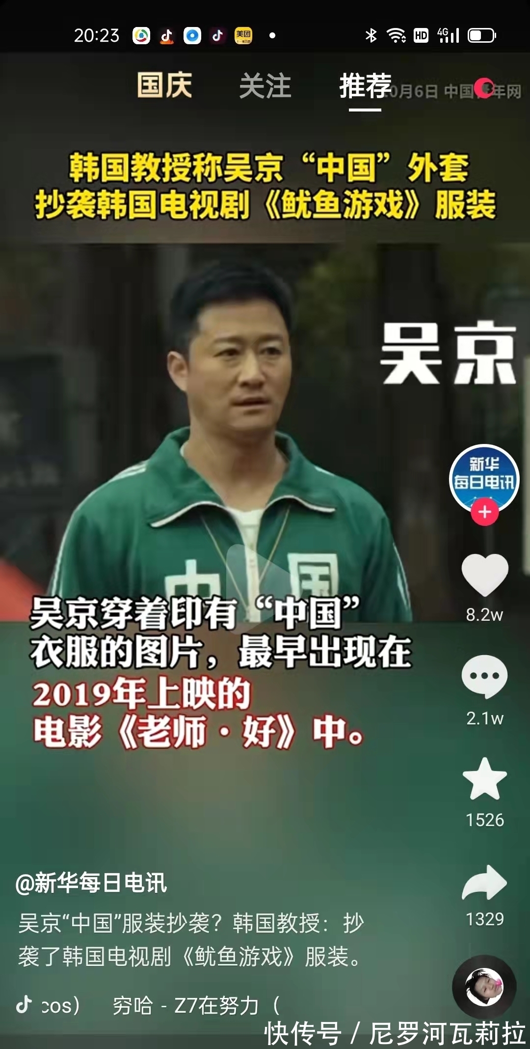 G视觉｜赛场争锋展风采！省第十一届少数民族传统体育运动会赛事激战正酣(图1)