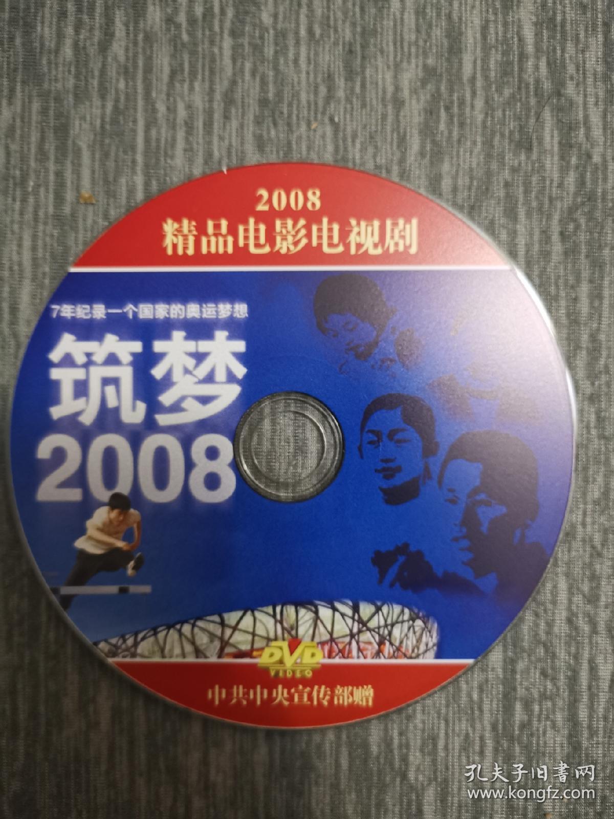 彩云之南共融之旅丨少数民族传统体育运动会：跃动云岭团结共融(图1)